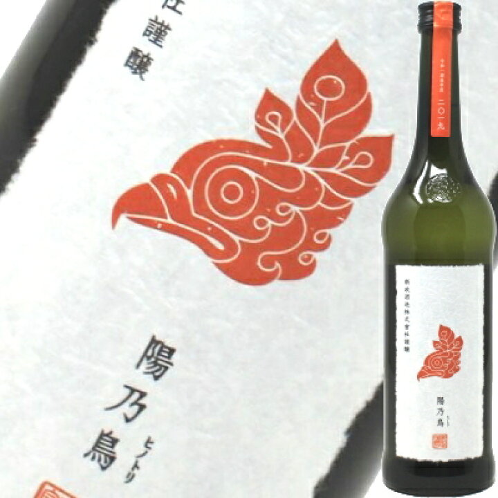 新政 陽乃鳥 貴醸酒 直汲 720ml 2023、11 - 日本酒