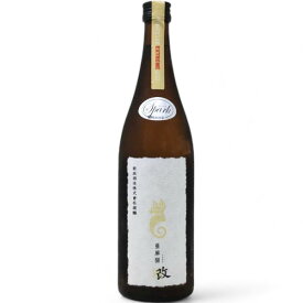 【2022年4月】新政 亜麻猫 改 スパーク 735ml 【品質保証期限2022年9月】