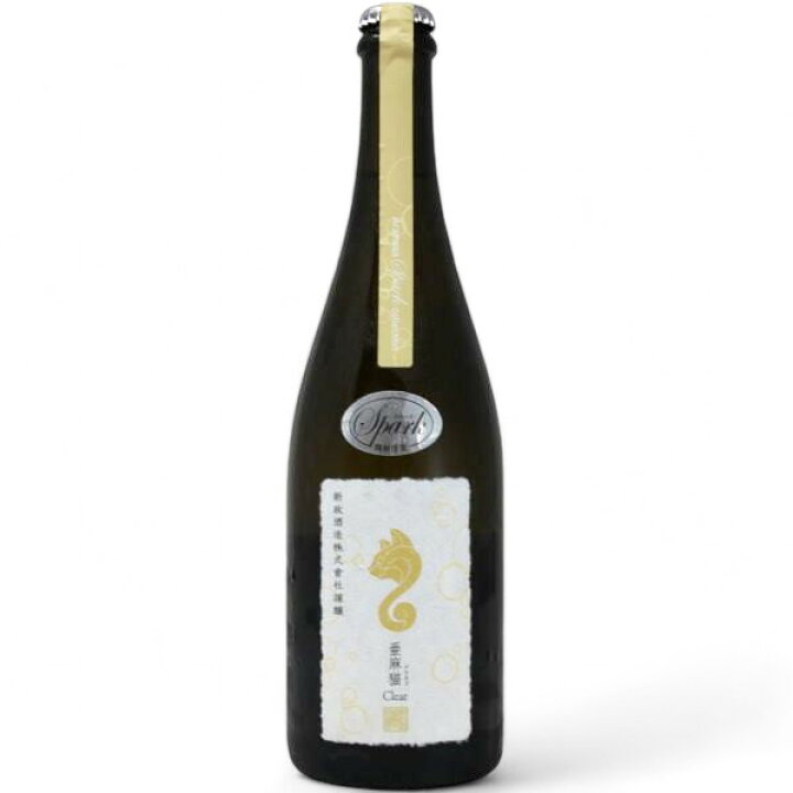 日本酒】新政 PRIVATE LAB 亜麻猫 スパーク 720ml【店頭販売のみ ｜日本酒
