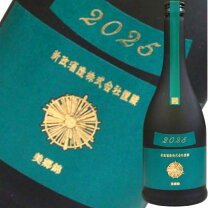 楽天市場】新政 ヴィリジアン（日本酒・焼酎）の通販