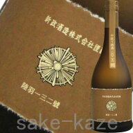 【2026年5月】新政 アース 中採り樽酒 2025 720ml