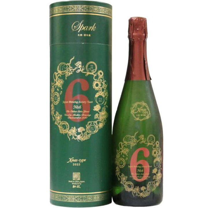 楽天市場】新政 No.6 X-mas type 2023 750ml【品質保証期限2024年6月末  