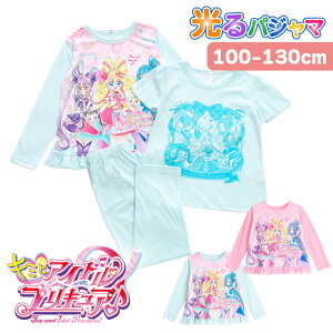 y50%OFF 12/11 01:59܂ŁzL~ƃAChvLA vLA pW} TVc Ȃ肫 LbY ̎q q   2TOPS Čy KTVcfޓV 100 110 120 130 sN TbN