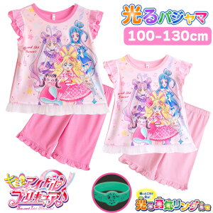 y50%OFF 12/11 01:59܂ŁzL~ƃAChvLA B vLA ACh K[YpW} pW} ÂƂŌ ECOt TVc Ȃ肫 LbY ̎q  