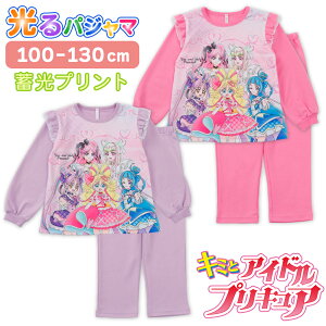 L~ƃAChvLA QĂo߂ĂpW} 100 110 120 130 ̎q K[Y  XEFbg [EFA [Y x_[ Mtg v[g Cws ъԊwZ  s 