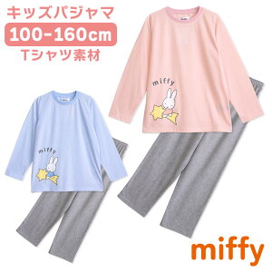 miffy ~btB[ pW} [EFA LbY ̎q  t H TVcf sN TbNX 100 110 120 130 140 150 160 q K[Y WjA iCgEFA a @ Cws h