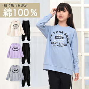 pW} LbY ̎q 100% Rbg  t H XEFbg ㉺ udl jAXJ[ Svg p[v ۃO[ AbVu[ i` 130 140 150 160 q K[