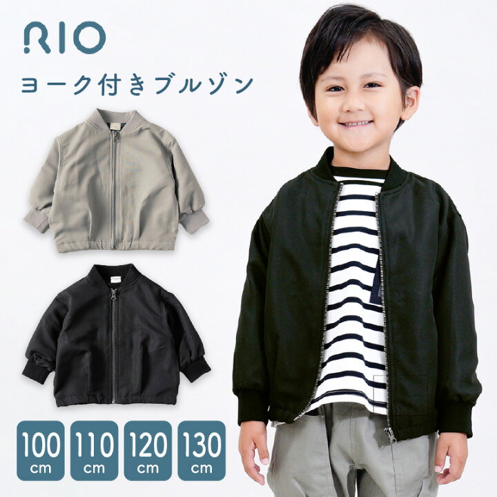楽天市場】キッズ 子供服 男の子 ヨーク付きブルゾン アウター  
