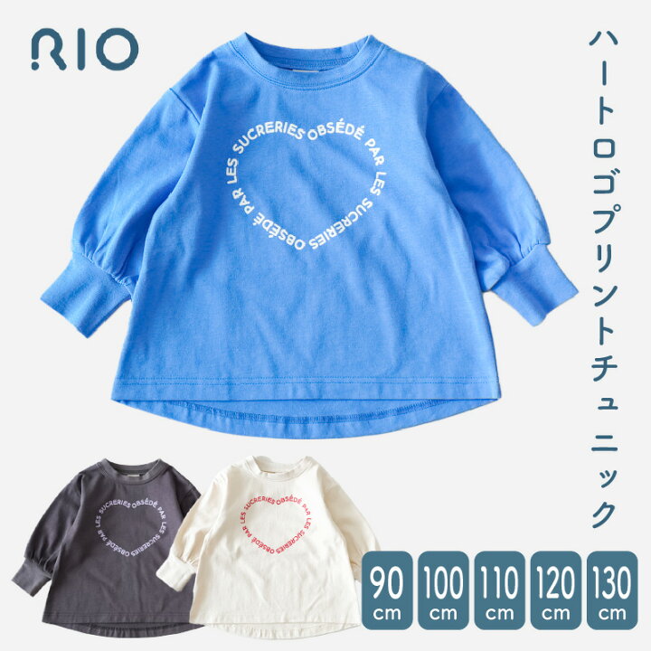 楽天市場】【送料無料】子供服 ハートロゴプリントチュニック 長袖T 