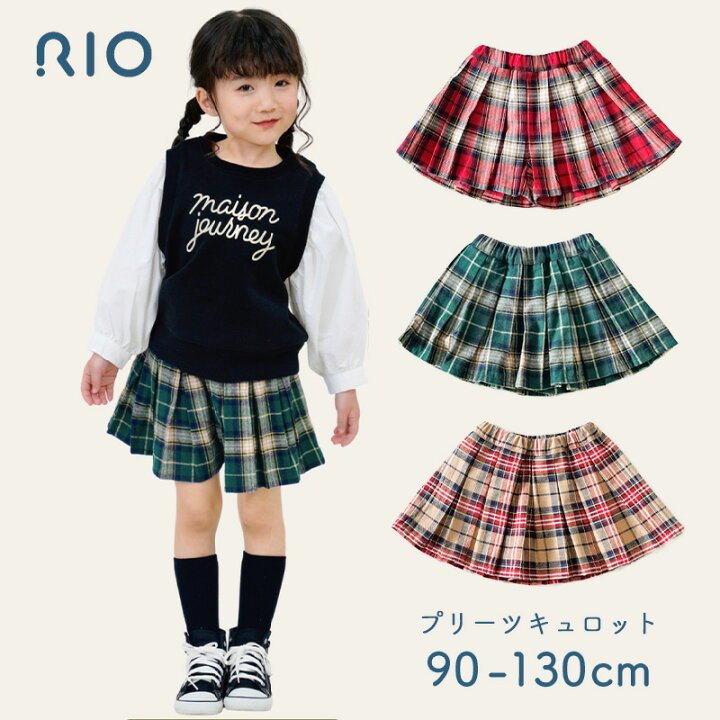 楽天市場】キュロットスカート キッズ 女の子 グリーン ベージュ  