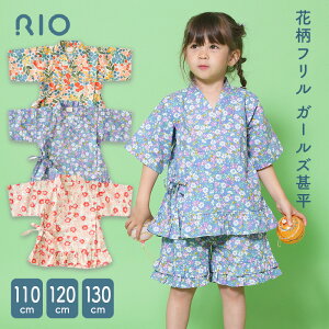 LbY q ̎q r ԕ t 100 IW TbNX bh 110 120 130 K[Y WjA xr[ RIO Ղ čՂ Cxg