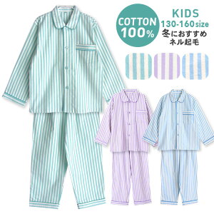 y20%OFF 12/11 01:59܂ŁzpW} LbY j̎q ̎q 100  jp ~ OJ {^ lN XgCv TbNX ~g p[v 130 140 150 160 q WjA {[CY K[Y