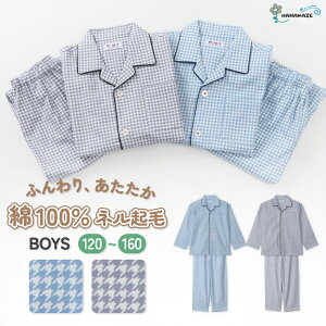 y10%OFF 12/11 01:59܂ŁzpW} LbY j̎q 100  ~ OJ {^ lN 璹iq TbNX O[ 120 130 140 150 160 q LbY WjA {[CY eq 낢 71173