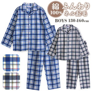 y10%OFF 12/11 01:59܂ŁzpW} LbY j̎q 100  ~ OJ {^ lN `FbN u[ O[ 130 140 150 160 q LbY WjA {[CY 킢 eq 낢 N