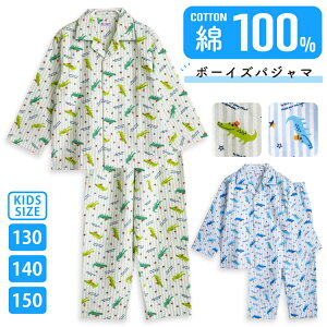 y20%OFF 12/11 01:59܂ŁzpW} LbY j̎q 100  ~ OJ {^ lN jXgCv u[ O[@130 140 150 q LbY WjA {[CY 킢