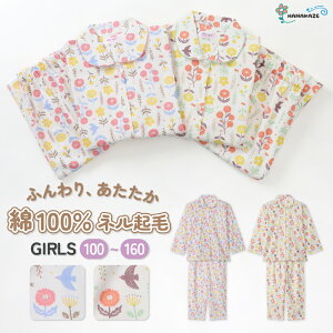 y10%OFF 12/11 01:59܂ŁzpW} LbY ̎q 100  ~ OJ {^ lN k̂ԕ AC{[ N[ 100 110 120 130 140 150 160 q LbY WjA K[Y 킢 e