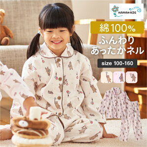 pW} LbY ̎q 100  ~ OJ {^ lN o[܂ J AvRbg sN 130 140 150 160 q LbY WjA K[Y 킢 낢