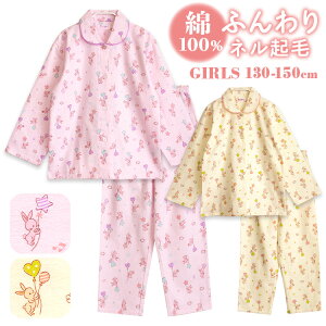 pW} LbY ̎q 100  ~ OJ {^ lN DƂ sN N[ 130 140 150 q LbY WjA K[Y 킢 낢