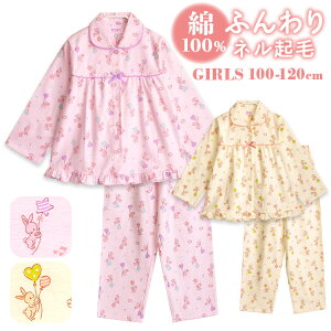 pW} LbY ̎q 100  ~ OJ {^ lN DƂ sN N[ 100 110 120 q LbY WjA K[Y 킢 낢