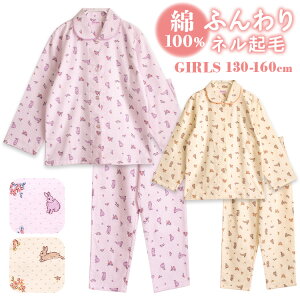 y20%OFF 12/11 01:59܂ŁzpW} LbY ̎q 100  ~ OJ {^ lN ̂U p[v N[ 130 140 150 160 q LbY WjA K[Y 킢 낢