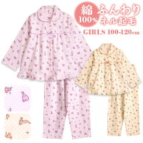 楽天市場】うさぎ（パジャマ｜ナイトウェア・ルームウェア）：キッズ 