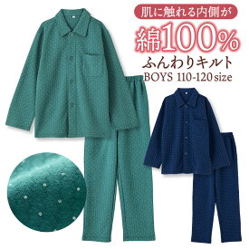 【50%OFF 12/11 01:59まで】パジャマ キッズ 男の子 内側が綿100% 長袖 冬 ふんわり柔らかなニットキルト ドット柄 前開き ボタン シャツ ネイビー ダークグリーン 110 120 子供 ボーイズ おそろい