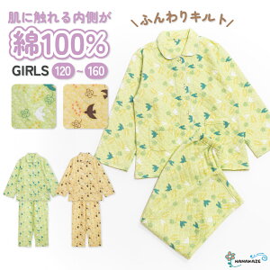 y10%OFF 12/11 01:59܂ŁzpW} LbY ̎q 100%  ~ ӂ_炩ȃjbgLg OJ {^ Vc  C N[ 120 130 140 150 160 q K[Y WjA eq