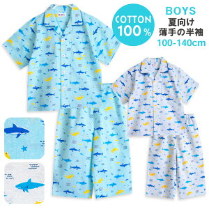 y10%OFF 12/11 01:59܂ŁzpW} LbY j̎q 100   OJ {^ ق̂悤ȃT V[N u[ O[ 100 110 120 130 140 q WjA K[Y 킢 [ւȂ 