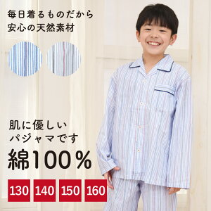 y10%OFF 12/11 01:59܂ŁzpW} LbY j̎q 100  t  H OJ {^ XgCv ̃Vc u[ O[ 130 140 150 160 q WjA {[CY 낢 [ւȂ 