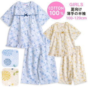 pW} LbY ̎q 100   OJ {^ gȃAWTC k eq낢 u[O[ O[W 100 110 120 q WjA K[Y 킢 [ւȂ 