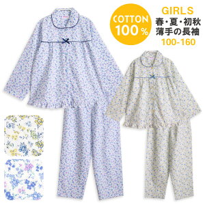 y10%OFF 12/11 01:59܂ŁzpW} LbY ̎q 100  t  H OJ {^ ԕ ̃Vc t ؑփ{ u[ CG[ 100 110 120 130 140 150 160 q WjA K[