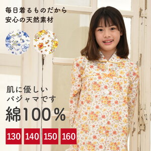 pW} LbY ̎q 100  t  H OJ {^ ԕ ̃Vc u[ IW 130 140 150 160 q WjA K[Y 낢 [ւȂ 