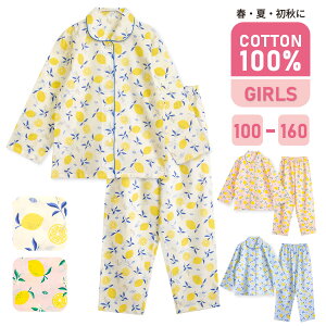 �p�W���} �L�b�Y ���̎q ��100�� ���� �t �� ���H �O�J�� �{�^�� �������� ����̃V���c �u���[ ������ �s���N 100 110 120 130 140 150 160 �q�� �W���j�A �K�[���Y ���킢�� �Ƒ� �����낢 �����N�R�[