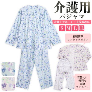 yGg[P10{! 11/27 01:59܂ŁzfB[X pW} 100  t H OJ X[X TbNX p[v ԕ S M L LL wl p @ PA ނ 