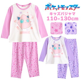 ポケットモンスター キッズ 女の子 長袖 春 夏 秋 Tシャツ素材 ピンク パープル 100 110 120 130 子供 ガールズ ジュニア ポケモン プリン スカーレット バイオレット