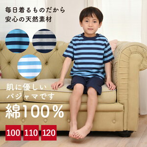 pW} LbY j̎q 100  t  _炩ỷKTVc ㉺Zbg {[_[ O[ lCr[ 100 110 120 q {[CY WjA  [EFA [ւȂ 