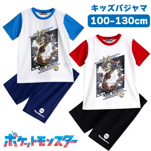 ポケットモンスター キッズ 男の子 半袖 夏 Tシャツ素材 レッド ブルー 100 110 120 130 子供 ボーイズ ジュニア ピカチュウ コライドン ミライドン スカーレット バイオレット