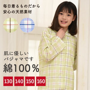 pW} LbY ̎q 100  t H OJ {^ t`FbN TbNX C 130 140 150 160 q WjA K[Y 킢 낢 [ւȂ 