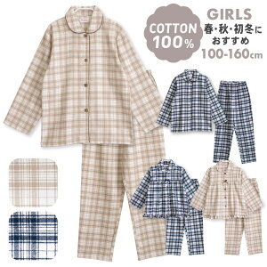 y30%OFF 12/11 01:59܂ŁzpW} LbY ̎q 100  t H OJ {^  N `FbN x[W lCr[ 100 110 120 130 140 150 160 q WjA K[Y 킢 낢 