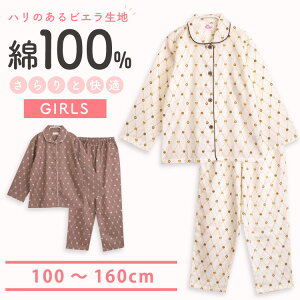 y10%OFF 12/11 01:59܂ŁzpW} LbY ̎q 100  t H OJ {^ ق̂ڂ̃mO N} L J 100 110 120 130 140 150 160 q WjA K[Y 킢 낢 