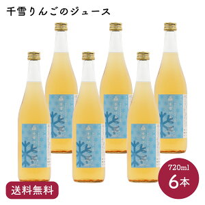 yz񂲂̃W[X 720ml×6{yPiz iƓszb۔_ XY ςȂsvcȂ  񂲉ʏ`100Xg[g񂲃W[X Y  