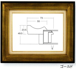 F4 7766 ゴールド シルバー アクリル仕様 新商品油額 大額 油彩額 額縁