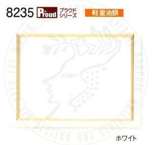 F3@8235@zCg@ubN@z@z@ʊz@z@yʁ@z@STCYUVJbgANdl