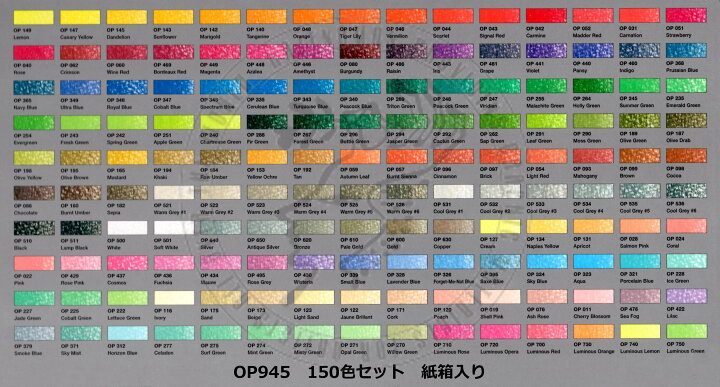 楽天市場】【ラッピング無料！】ホルベイン色鉛筆 全色150色セット 