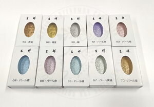 gˊpʁ@oi58-60,62-70j@p[@@ʁ@{@G莆@PF