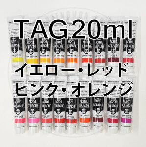 ^[i[ANKbV 10|29,114-123y20ml PFz CG[EbhnF@ TAG