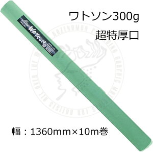 ʎ g\[ @300g@ 10m @`p G XPb` ʎ