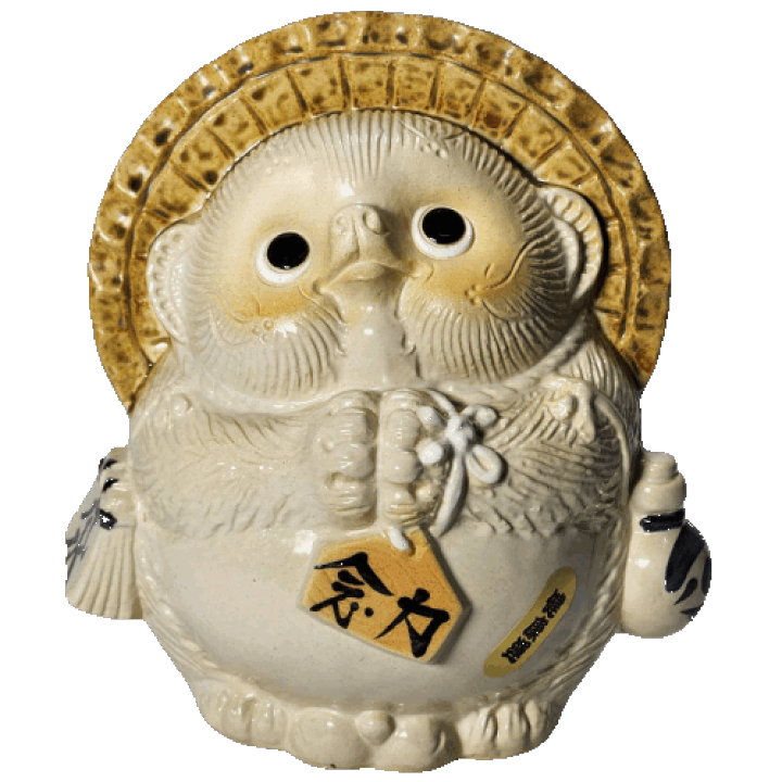 たぬき♪ おねがいたぬき2号 | 明山 オンラインショップ