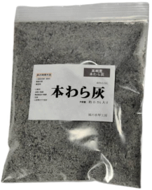 楽天市場】高級本わら灰 (0.5L・1.0L) 高純度わら灰（信楽焼き・陶器
