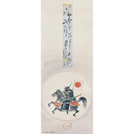 【手ぬぐい／伊達政宗甲冑像】手ぬぐい てぬぐい 手拭い 仙台土産 日本製 SENDAI 仙台 宮城 レトロ 仙台城 青葉城 伊達政宗 伊達政宗公 本丸 城 懸造 綿 綿100% タペストリー インテリア 歴史 日本史 博物館 TENUGUI 奥州の覇者 独眼竜 戦国武将 甲冑 グッズ 戦国武将グッズ